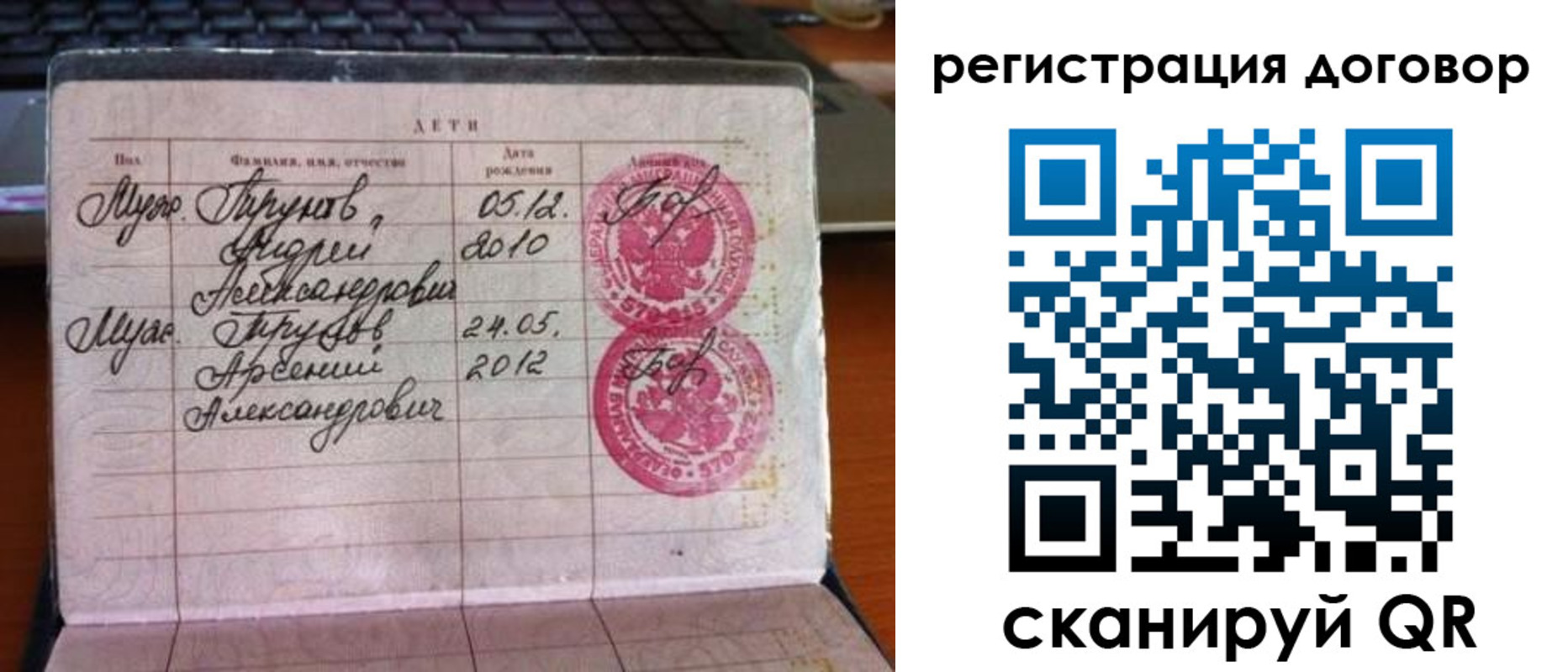 временная регистрация поиск в Хадыженске