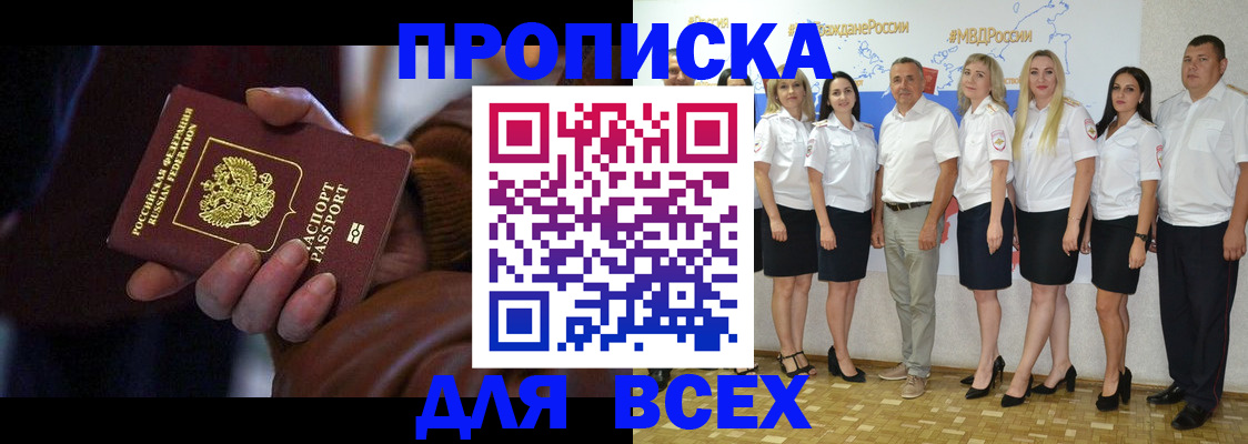 регистрация для школы в Хадыженске
