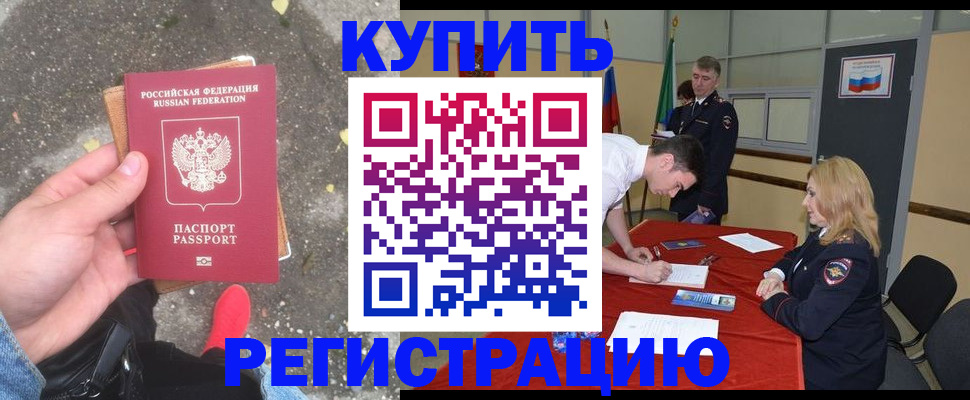 найти адрес прописки в Хадыженске